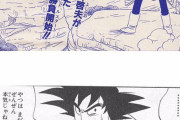 ドラゴンボールとスラムダンクとジョジョに影響受けてない漫画家居ない説