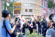 【外国人反対デモ】「外国勢力に日当で雇われてる」の根拠は"うわさ"、掲示板は失笑