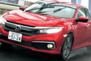 一つ前のシビックセダンって新型出たら安くなる...？