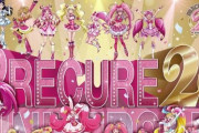 『全プリキュア 20周年ライブ』2024年に開催決定！！全プリキュアパレードもあるぞおおおお