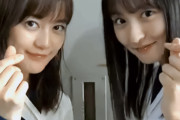 生田絵梨花と遠藤さくらのドヤ指ハートがくっそ可愛すぎるｗｗｗ※gifあり【乃木坂46】