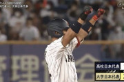 【侍ジャパンU-18壮行試合】大学日本代表、6回に進藤のタイムリーツーベースで勝ち越しに成功