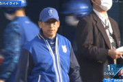 ＤｅＮＡ三浦監督が苦言「若手の打撃陣がアピール不足。ちょっと寂しい」
