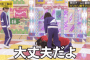 【乃木坂46】鈴木絢音の連行の仕方好きwww