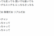 林瑠奈ちゃんが好きだと言うのでミオヤマザキってバンドを聴いてみたのだけど