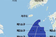 韓国人「日本が来年石油大国になる可能性‥」韓国の第七鉱区が日本に奪われるのか？　韓国の反応