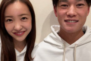 高橋奎二が板野友美と結婚した結果ｗｗｗｗｗｗｗｗｗｗｗ