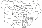 東京で23区以外で住みやすい市ってどこがあるの？ｗｗｗｗ