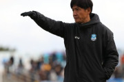◆Ｊ３◆Ｊ３陥落アスルクラロ沼津、鈴木秀人監督の退任を発表！