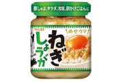 エスビー食品のある商品のデザインが物議「思い浮かばなかったんだろうな…」