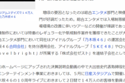 【朗報】SKE48の親会社「KeyHolder」2022年度第2四半期決算(1/1～6/30) 売上収益88億3000万円、営業利益13億300万円の大幅増益!