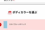 【炎上】谷原章介「庶民は軽自動車を買わざるを得ないぐらいお財布が縮まっている印象」　→　発言が物議