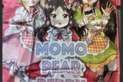 【悲報】ももぺあべりーの法被、メルカリで売却されてしまう…企画者が法被の扱いのガイドラインを発表