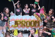 JPルームメンバーの集合写真ｷﾀ━━━━(ﾟ∀ﾟ)━━━━!!