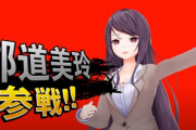 Vtuber 【郡道美玲】献血50回してる郡道さん再評価←めちゃくちゃに健康体だしアレなこともしてないってことか？？？
