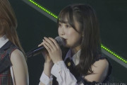 【速報】 HKT48 渡部愛加里が卒業を発表