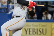 巨人・岡本和真、球団では世界の王以来44年ぶり2年連続2冠確定！39本塁打＆113打点