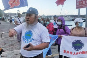 【台湾・親中派活動家】尖閣目指す　「領有権」主張も出航断念 「蔡英文政権は何もしない われわれが立ち上がるしかない」