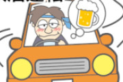 逮捕歴もあるのに懲りずに飲酒運転を繰り返す夫。浮気癖も借金癖も治らない。しかも「お前がヒスるから」と全部私のせいにする