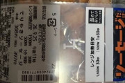 LAWSONで今話題の弁当買ってきた → その感想は⁉