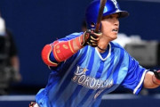 DeNAベイスターズ関根大気さん、2軍降格したとたん無双してしまう