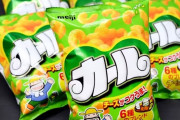 【朗報】お前らの大好きなカール(チーズ味)、復刻するも何かがおかしい