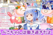 「Vtuberの仕事が大変だとか言ってるやつ、ぶっちゃけマトモな社会経験ないだろ？」→ VTuberの仕事は楽か大変か議論になる