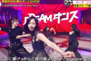 バキバキに踊る金川紗耶ちゃんがかっこ良すぎた！！！【乃木坂46】