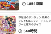 【画像】ワイニート、大事な１年間を「パワプロの栄冠ナイン」に費やしていたことを知り発狂する‥