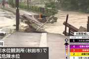 【観測史上最大の豪雨】秋田市にあるスロゲーセンエスパソさんが被害状況を報告　今月中の営業は絶望的とのこと