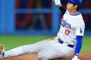 【海外の反応】大谷翔平の盗塁巡り、米で訴訟騒ぎ【MLB】