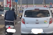 【動画】男さん、ヤバイ運転の車を撮ってたらひき逃げしてビビる