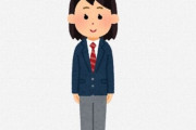 女子生徒のスラックス反対派「スカートを履きたい男子生徒が出てきたら困る」 ⇒ 疑問に思った話