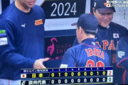 【侍ジャパン 完全試合】6人のヤング侍　継投で史上初の完全試合達成！日2-0欧