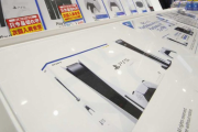 国内ゲーム市場に危機！？ 最新ゲーム機が円安で海外流出してその影響で国内の普及の妨げへ