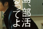 【悲報】なんJ民「俺って凡人だったんだな（絶望」← 人生でこうなる時期がほぼ一致へ・・・