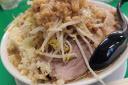 彡(ﾟ)(ﾟ)「大ラーメン残すやつ多すぎやなぁ…」→彡(^)(^)「せや一万円預かったろ！」→結果………