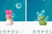 【ポケモンGO】カラナクシはなぜ陣羽織風の衣装なんだろう