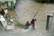 韓国を直撃した豪雨で12人が死亡、14人が行方不明…被災者1000人以上＝韓国の反応