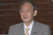 菅首相、首都圏の緊急事態宣言を２１日で解除すると表明