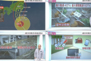 【悲報】気象予報士、今回の台風がマジでヤバいと警戒を呼びかける！！！！！！！