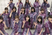 【乃木坂46】贅沢だな〜・・・そういえば、今日の4期生ライブのこれ、みんな気づいてた？？
