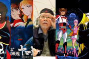 漫画家・松本零士さんが逝去　世界中のファンから悲しみの声