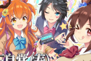 【ウマ娘】ポケベルの数字にはこんな意味が！？ 今回もネタ要素満載な天皇賞(春)公式イラスト。