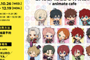 「あんスタ×アニメイトカフェ」後半メニュー解禁！「うさぎさんパフェ可愛い」「全部食べたい」