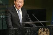 習近平、国連演説「中国は侵略したり他国をいじめたりしたことはなく、今後もない」