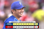 ベイスターズ ４ー２ カープ　内野ゴロ、犠飛、押し出しなど４得点！京山７回途中１失点の好投！山﨑セーブを挙げる！