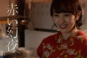 生駒吉乃(百田夏菜子)が歌う主題歌『赤い幻夜』配信スタート ＆ MV公開！｢初めてピアノ演奏＆生駒吉乃という役柄での歌唱に挑戦」