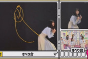 【gifあり】可愛すぎかよwww “ジェスチャーの比重が高い”遠藤さくらさんがこちらwwwwww【乃木坂46】