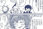 【FGO】強力なジョークを繰り出すゴッホちゃんの漫画！！　アビー「ゴッホさん....いけない人だわ....」